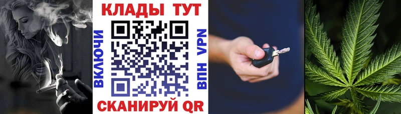 Магазин наркотиков Вичуга Гашиш COCAIN A PVP Меф мяу мяу