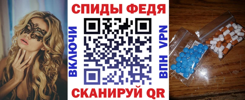 АМФ 98%  Вичуга 