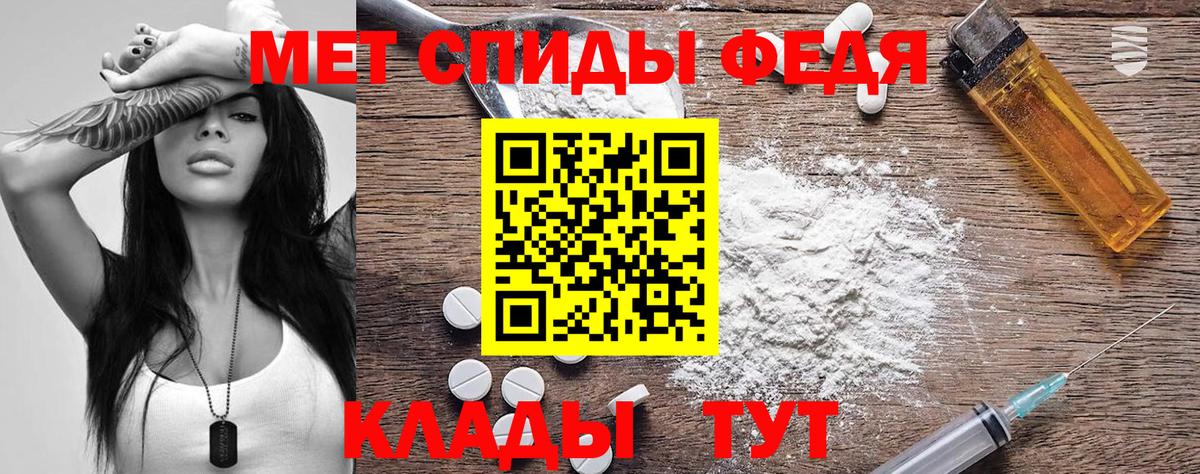 Amphetamine  Вичуга  АМФ 97% 
