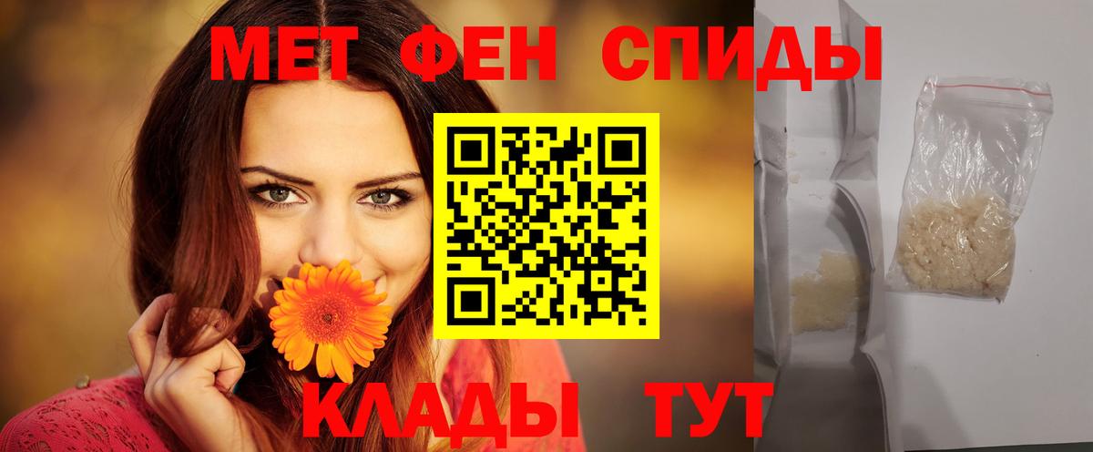 Амфетамин 97% Вичуга