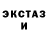 Меф мука Oliver Johns