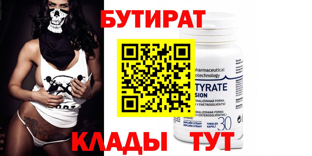 Вичуга  Каннабис  Меф кристаллы  МДМА  ЭКСТАЗИ  Меф МЯУ МЯУ кристаллы  Вейп ТГК  Продажа наркотиков  Кокаин  ГАШИШ 