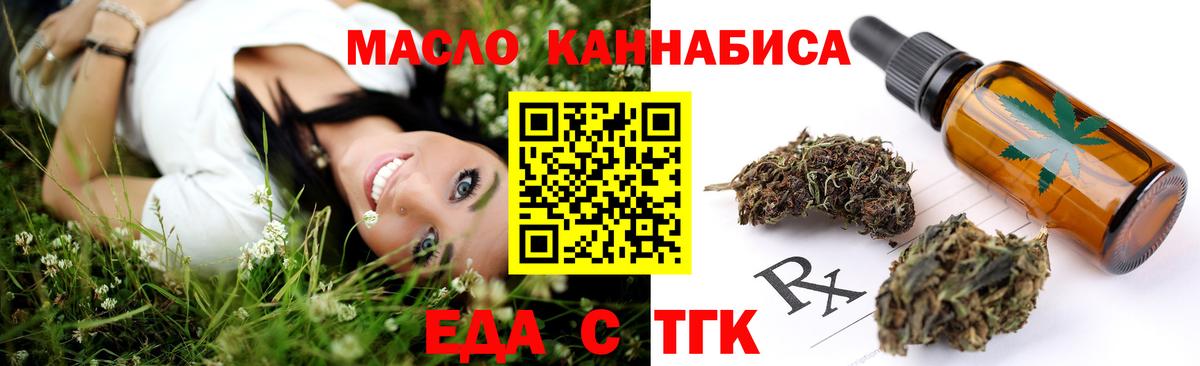 Canna-Cookies конопля  Вичуга 