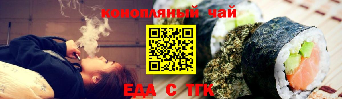 Вичуга  Гашиш  Канабис  Вход с VPN  Мефедрон кристаллы 