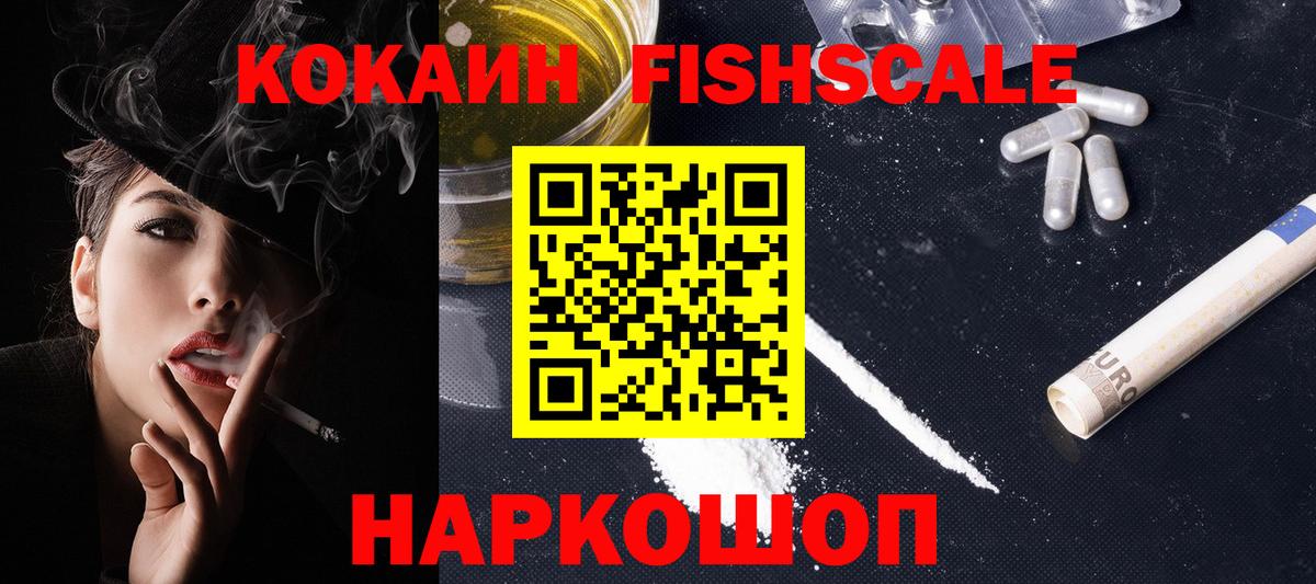 КОКАИН Колумбийский Вичуга