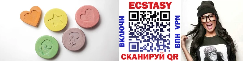 даркнет сайт  Вичуга  ЭКСТАЗИ VHQ 