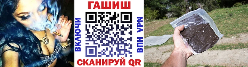 как найти наркотики  Вичуга  ГАШИШ Premium 