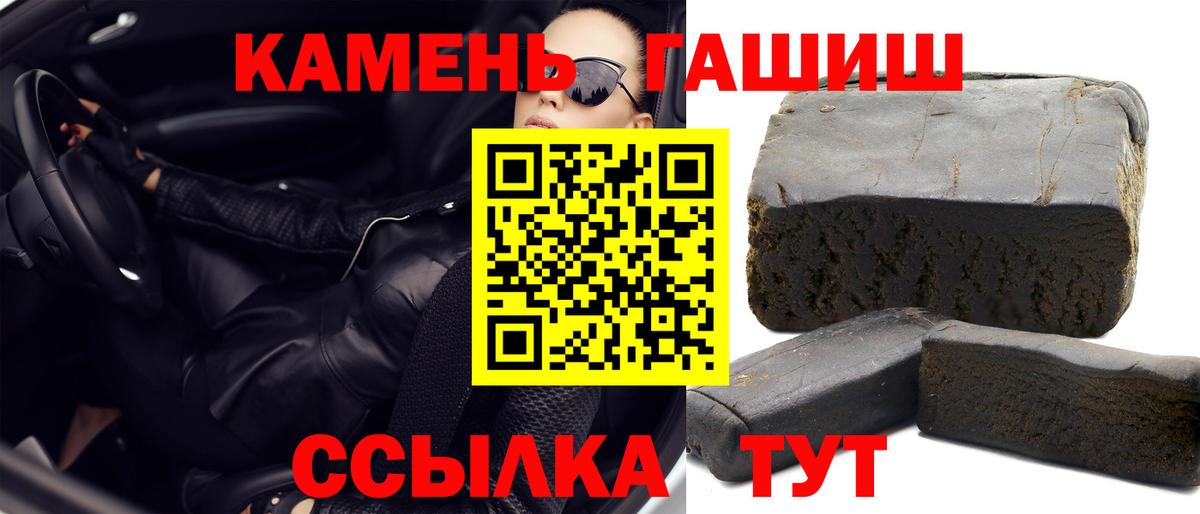 ГАШ ice o lator  ГАШ Изолятор  Вход с VPN  наркотики  Вичуга 