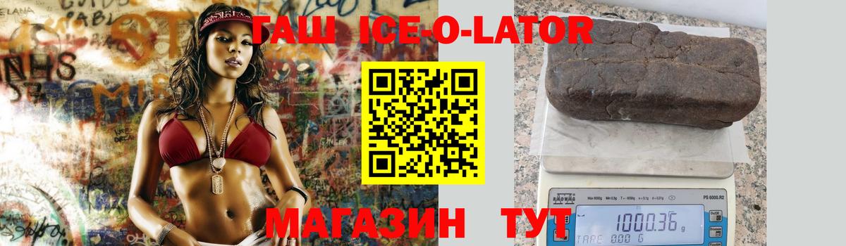 Гашиш VHQ Вичуга