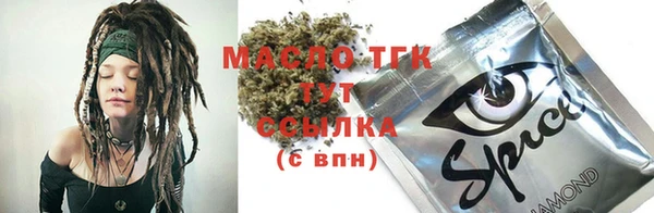 мескалин Сафоново