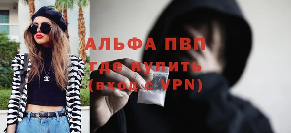 таблы Вязьма