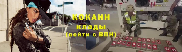 таблы Вязьма
