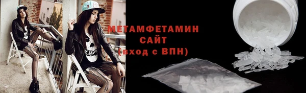 стафф Ростов
