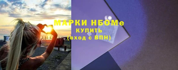 таблы Вязьма