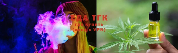 таблы Вязьма
