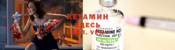 таблы Вязьма