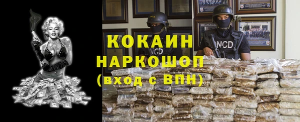 таблы Вязьма