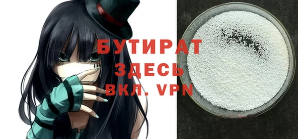 таблы Вязьма