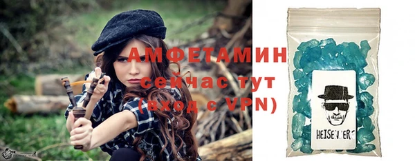 мяу мяу мука Саяногорск