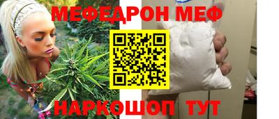 мдма Балашиха