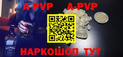 дмт Апшеронск