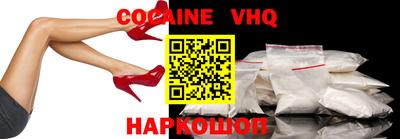 дмт Апшеронск