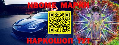 мяу мяу кристалл Аргун