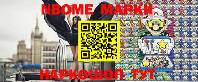 дмт Апшеронск