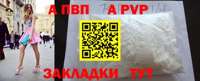 ешки Апрелевка