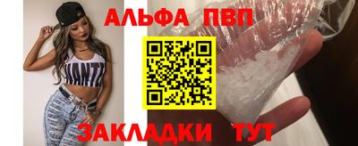 дмт Апшеронск