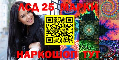 мяу мяу кристалл Аргун