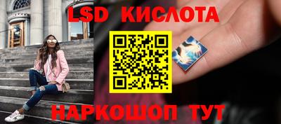 кокаин Балаково