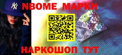 кокаин Балаково