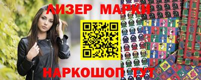 кокаин Балаково