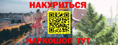 мяу мяу кристалл Аргун