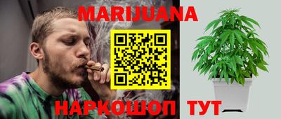 мяу мяу кристалл Аргун