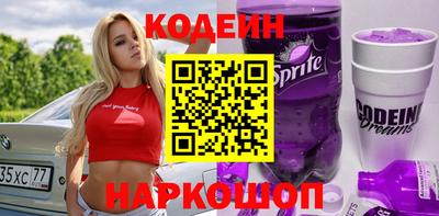 кокаин Балаково