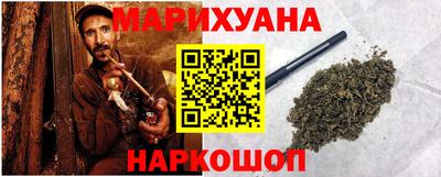 кокаин Балаково