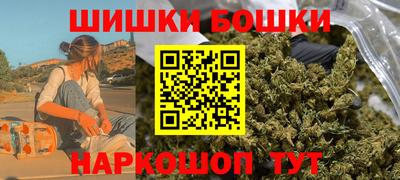 бошки Балахна