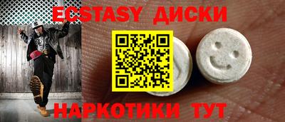 мдма Балашиха