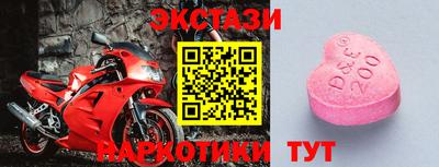 мяу мяу кристалл Аргун