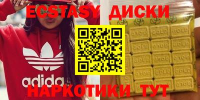 кокаин Балаково