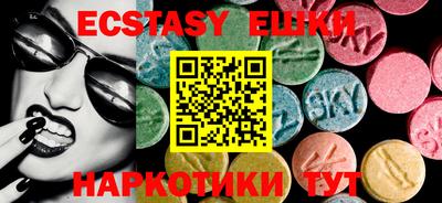 кокаин Балаково