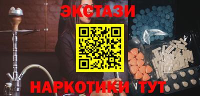 кокаин Балаково