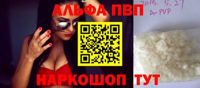 дмт Апшеронск