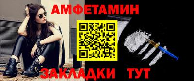 дмт Апшеронск