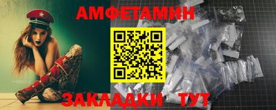 кокаин Балаково