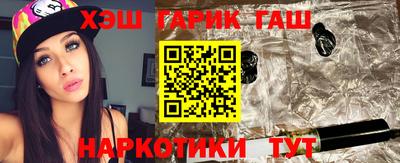 мяу мяу кристалл Аргун