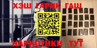 бошки Балахна