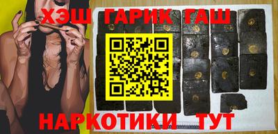 кокаин Балаково